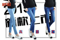 Brand Belly Band Support Jeans Pants For Pregnant Women Elastic Waist Maternity Clothes Plus Size Trousers