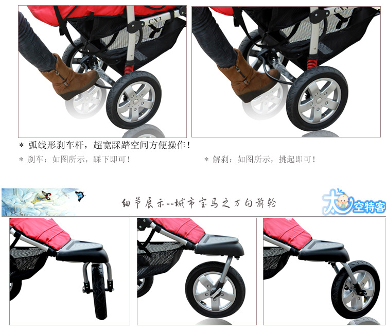 baby carriage_07