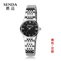 2016 SENDA Quartz watch Women watches Luxury famous brand Watches women female Ladies the women Wrist