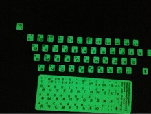 Russian keyboard stickers, suitable for Russian group fluorescence sticker Free shipping