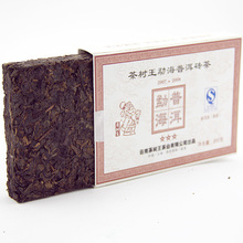 Old shu tea puer 200g the king of tea tree 5 10yrs age Menghai brick puerh