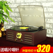 Antique cd player classical radio-gramophone old fashioned gramophone lp vinyl player zone audio