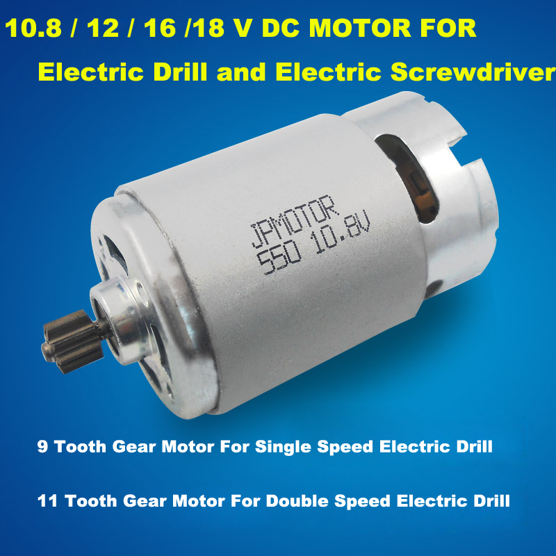 Free Shipping Brand New 10 8V 12V 16V 18V DC motor for Electric drill Engine for