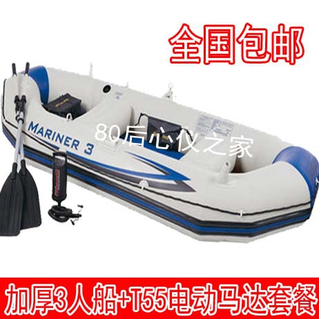 T55-electric-motor-INTEX68378-thick-three-rubber-boats-kayaks 