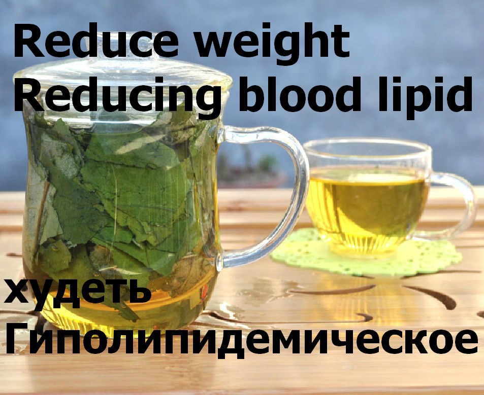 Free Delivery Lotus leaf Slimming tea Beauty Healthcare tea Invalid A full refund Green Tea Black