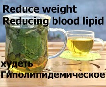 Free Delivery Lotus leaf Slimming tea Beauty Healthcare tea Invalid A full refund Green Tea Black tea Lowering blood pressure