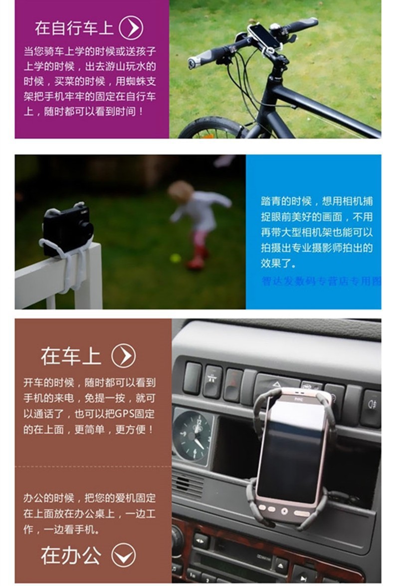 Support téléphone portable - Ref 1362149 Image 28