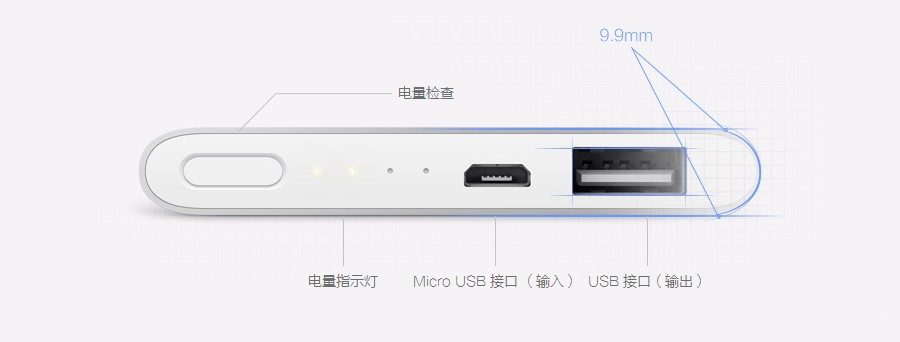 Xiaomi 5000mAh (7)