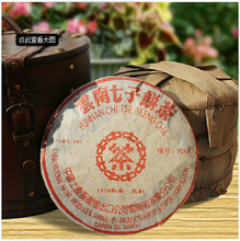 2015 Promotions! Free shipping Made in 1970 ripe pu er tea,357g oldest puer tea,Honey sweet,Dull-red Puerh tea,Ancient tree+Gift