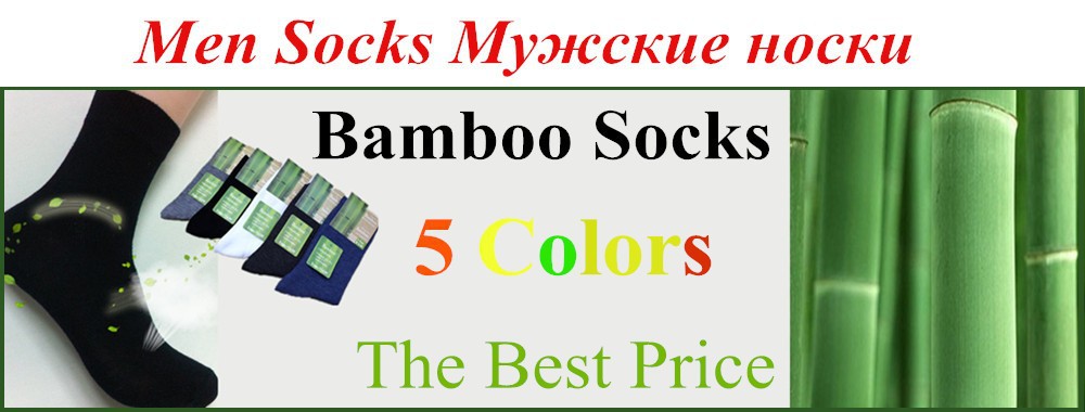 Men socks 2015.07.24