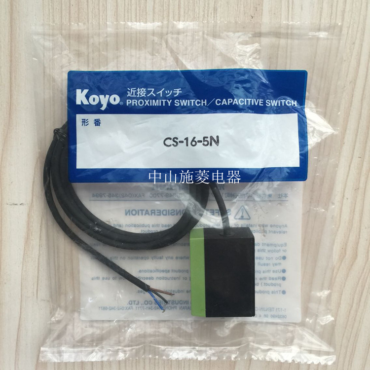 Special offer sales CS-16-5N KOYO Koyo proximity switch 100% genuine original