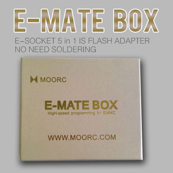 E-MATE BOX