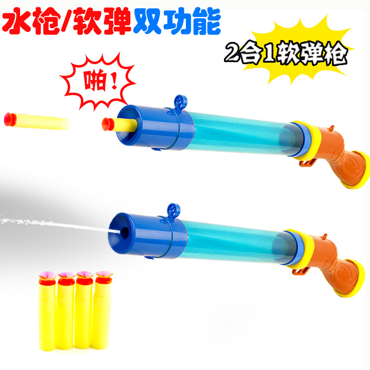 2015 of the world s most popular soft plastic toy gun 2015 of the world s most popular soft plastic toy gun