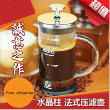 Free shipping Double glass filter pressure pot 350ML Coffee Press Coffee Plunger French Coffee Press