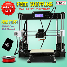 Latest High Quality Big 220*220*235mm Precision Reprap Prusa i3 DIY 3d Printer kit with 2 Rolls Filaments 8GB SD Card For Free