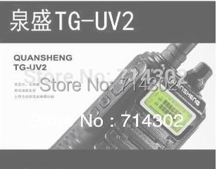 Quansheng  2 ()  TGUV2  -  4  / 2  TG-UV2  FCC  CE
