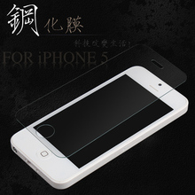 For iPhone 5 5s 5g Rock Hard Safety Tempered Glass Screen Protective Film Glass Protector Retail