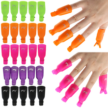 10Pcs 7 color Plastic Acrylic Nail Art Soak Off Clip Cap UV Gel Nail Polish Remover