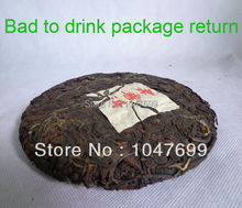 Free shipping puer tea of tree big porn ripe puerh old black tea sliming pu er