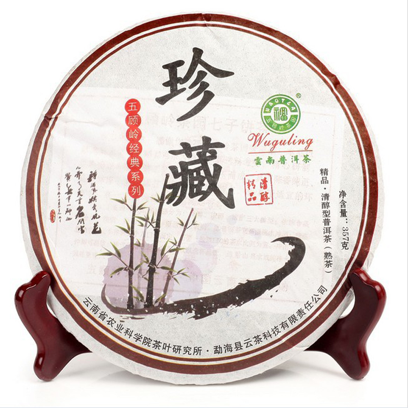 China yunnan chitsu pingcha pure natuaral cooked tea free shipping