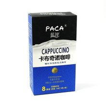 Paca shore flower cappuccino maker fancy coffee instant 144g espresso new 2015 promotion delicious fashion