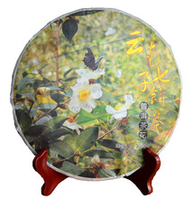 new product Flowers and plants in puer tea Snow mountain ancient tree camellia Pure and fresh