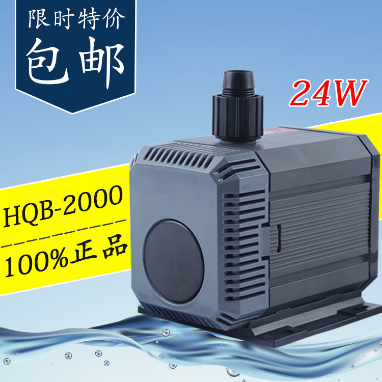  HQB-2000             24 