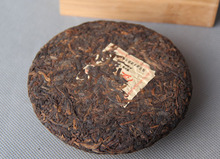 10 years old Aged Gold Needle bud Ripe Puer with High quality Yunnan Puerh tea pu