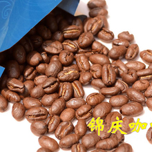 JinQing Collectibles than Blue Mountain Rare Yunnan Baoshan Iron Pickup Moderate Baking Cooked Black Coffee Round