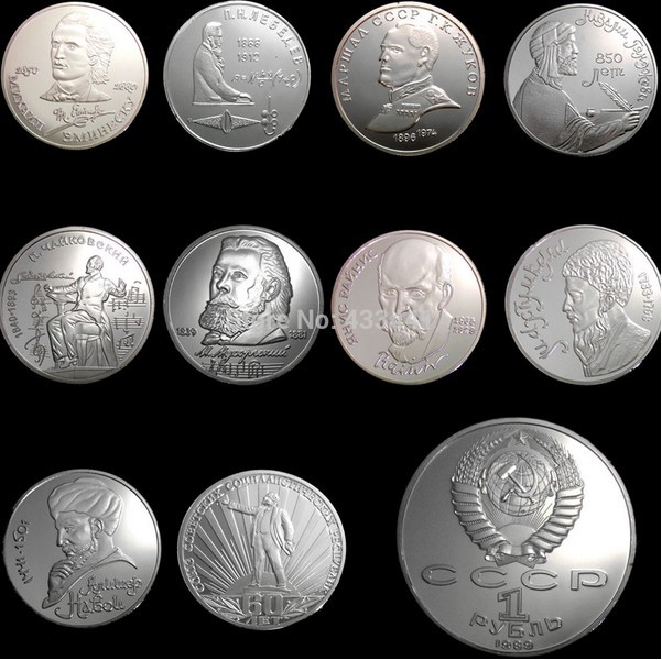 2014 new design Great People of the USSR 1 ruble Russia 1991 replica coin.10pcs/set.free shipping