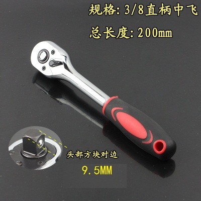 3-8 INCH straight wrench Bicycle AUTO tools kit set tool