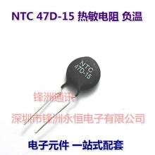 10pcs / lot 47D-15 thermistor inverter welding machine used 100% good