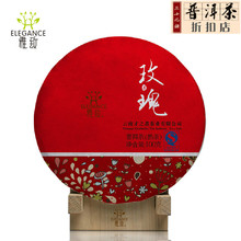 Free shipping Chinese Yunnan elegance rose Pu er Tea healthy green food big round cake sweet