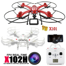 New MJX X102H BIG Quadcopter 6-Axis Automatic Takeoff RC Drones Can Add Gopro Camera VS X101 HD FPV Drone with One Key Return