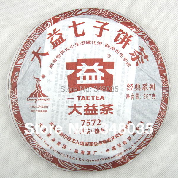 Taetea 2010 year 357g yunnan ripe puer tea 7572 001 China puerh tea pu er health