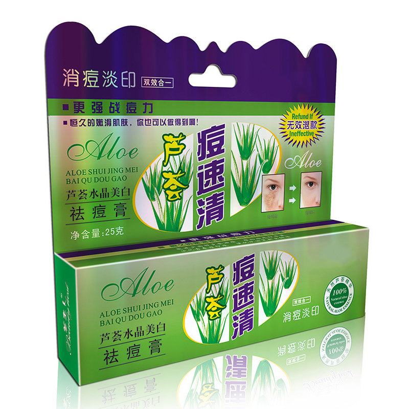 Aloe Acne Remove Vanishing Dispelling Plaster Cream Skin Care Beauty Product 25g Free Shipping MK0321