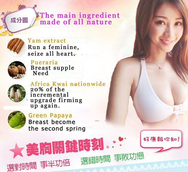 breast enlargement cream 01