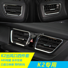 4PCS Car outlet NEW ABS chrome trim air conditioning outlet decoration circle cover for KIA RIO K2 auto parts accessories