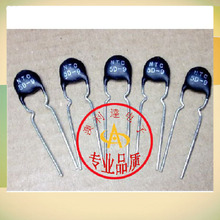 NTC 5D-9 5 Europe thermistor Free shipping