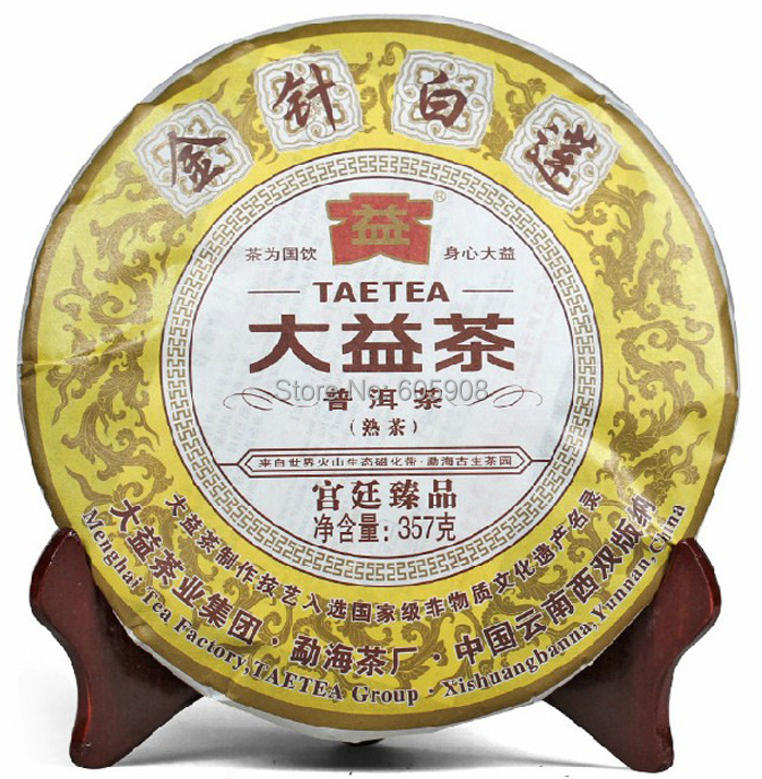 Menghai Dayi Golden Needle White Lotus Pu erh Tea 2013 Year 357g Puer Tea Cake