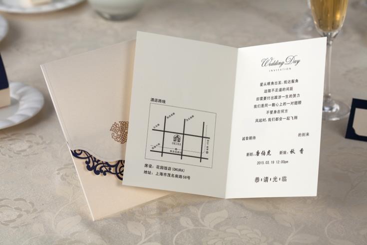 Sample of elegant wedding invitations