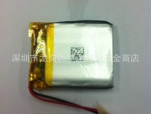 3.7 В литий-полимерная батарея 362937 mp3-bluetooth DIY аудио / игрушки радио 350 мАч