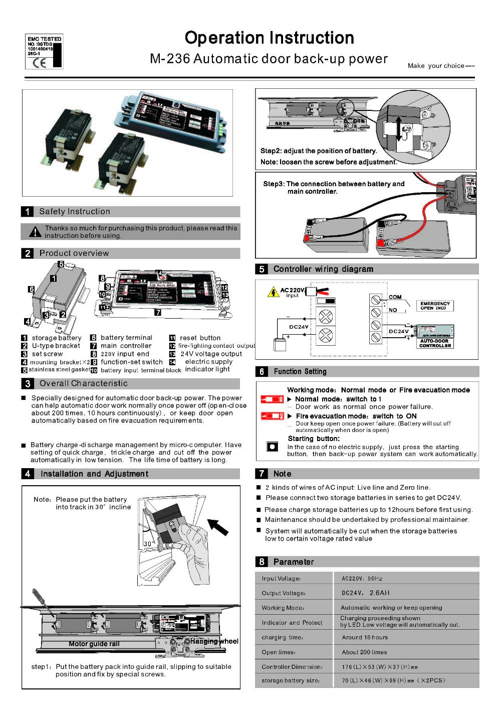 M-236 Automatic door back-up power