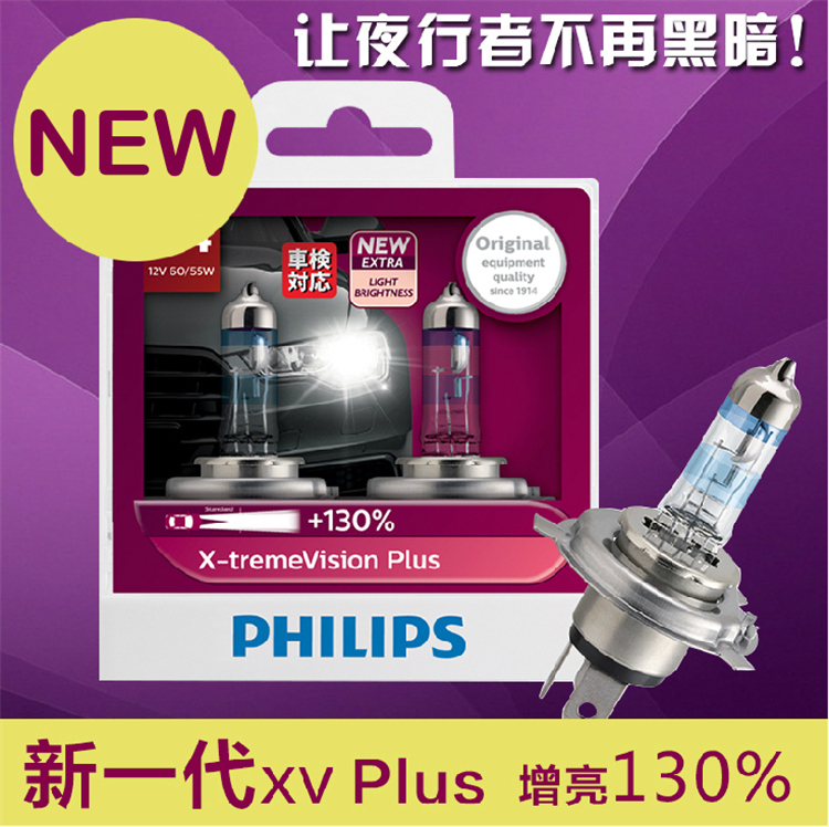 Coupons lamps plus free shipping