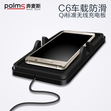 Silicone Qi Car Holder/Wireless Charger For Samsung S6