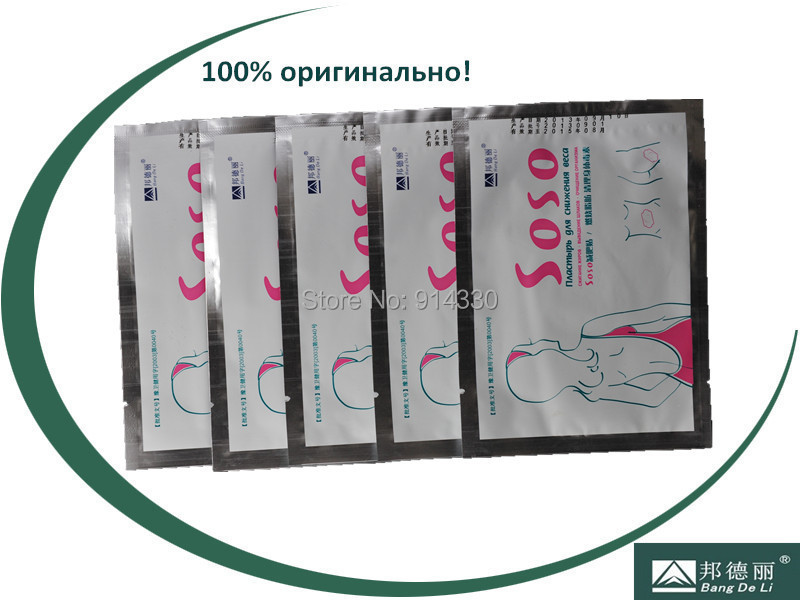 20 Piecee reduce weight slimming products fat burner GOST R certificates in Russia slim patch