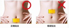 The Third Generation Slimming Navel Stick Slim Patch Weight Loss Burning Fat Patch Hot Sale