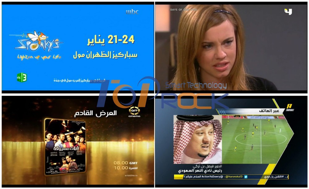 Arabic channels 3
