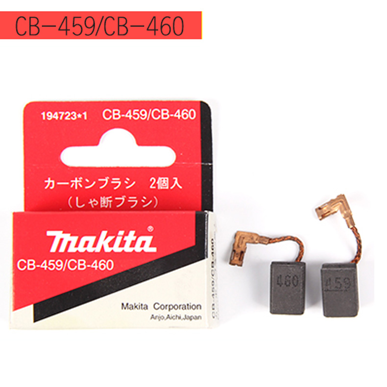 popular makita carbon brush buy cheap makita carbon brush popular makita carbon brush buy cheap makita carbon brush