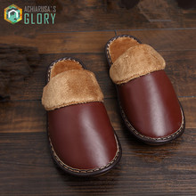 2016 Winter/Autumn Leather Slippers Woman Cotton Slippers Home Indoor Bathroom Slipper Men And Women Antiskid Leather Shoe